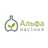 АльфаСідс