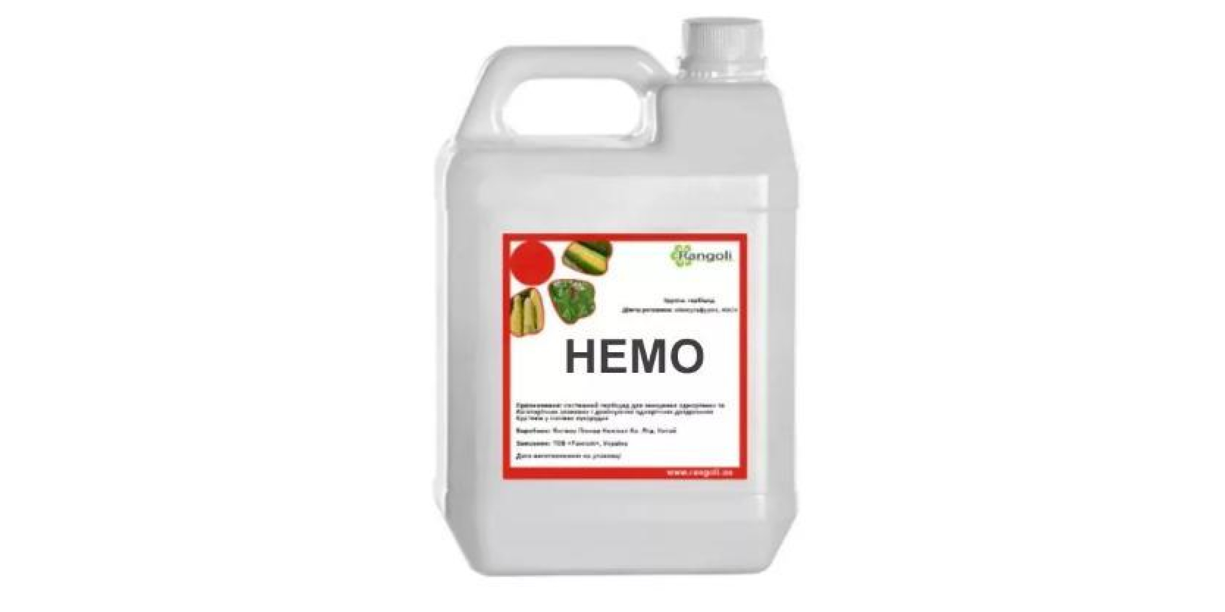 Немо (20л)