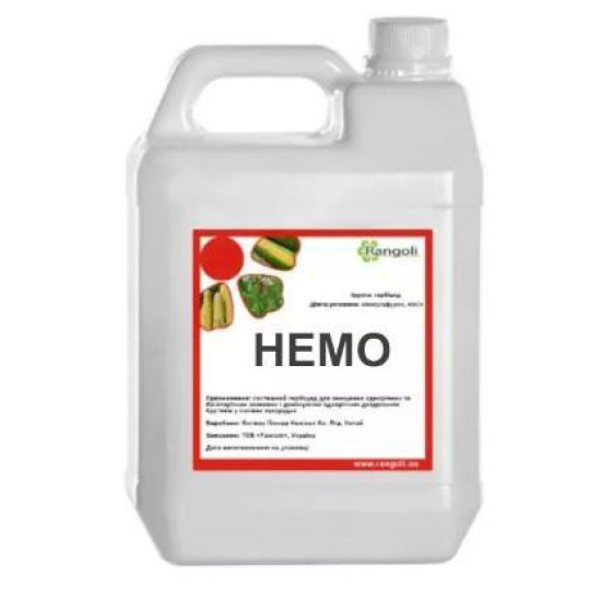 Немо (20л)