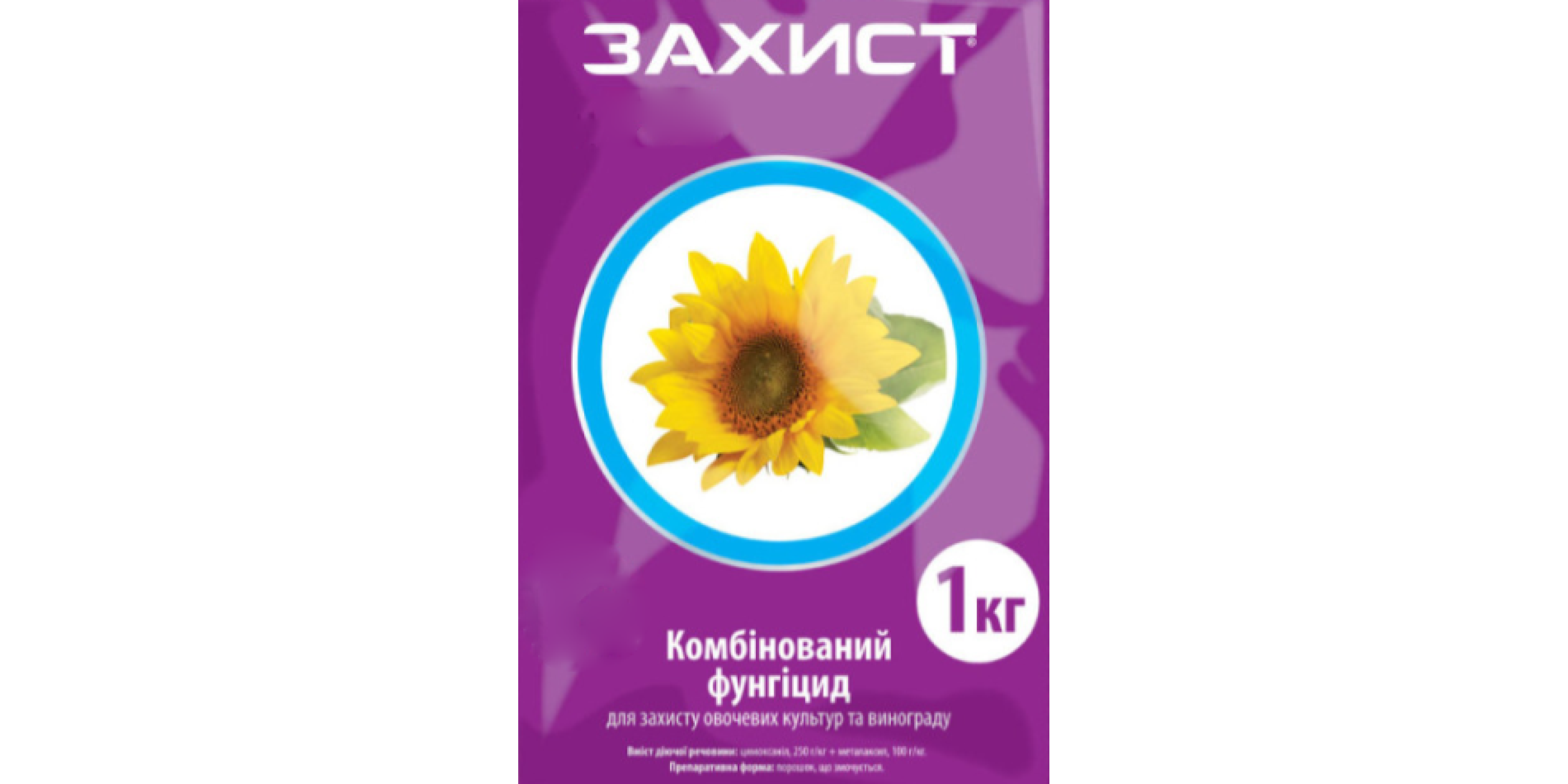 Захист (5кг) (Танос)