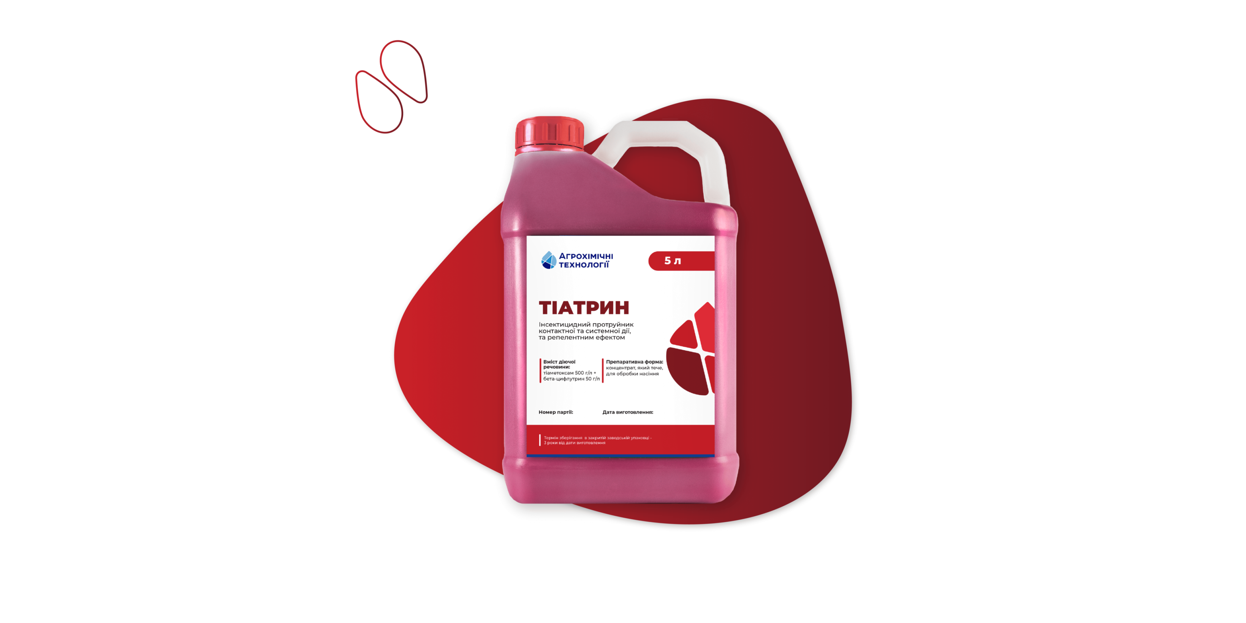 Тіатрин (5л)