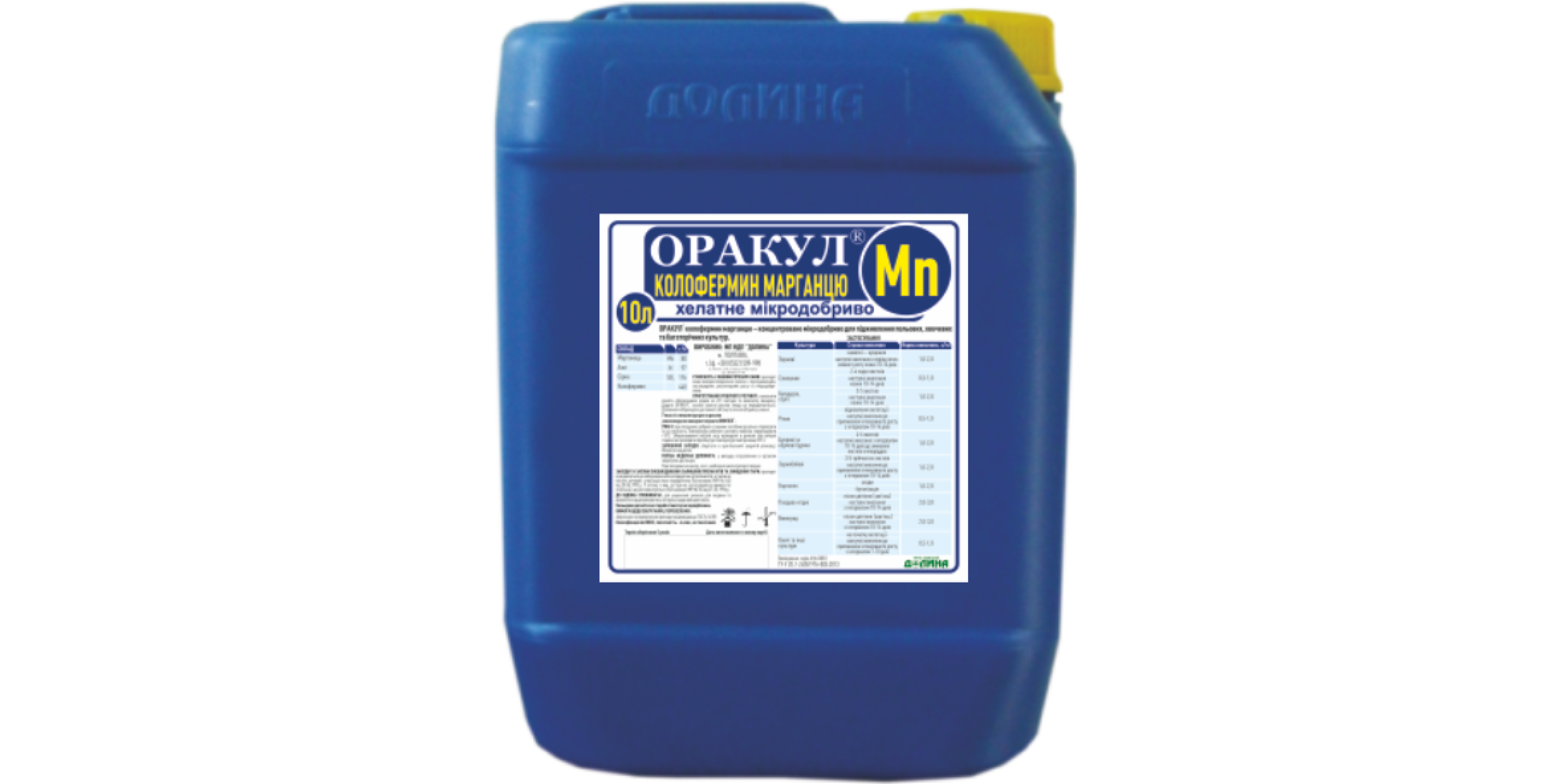 Оракул Колофермін Марганцю (10л)