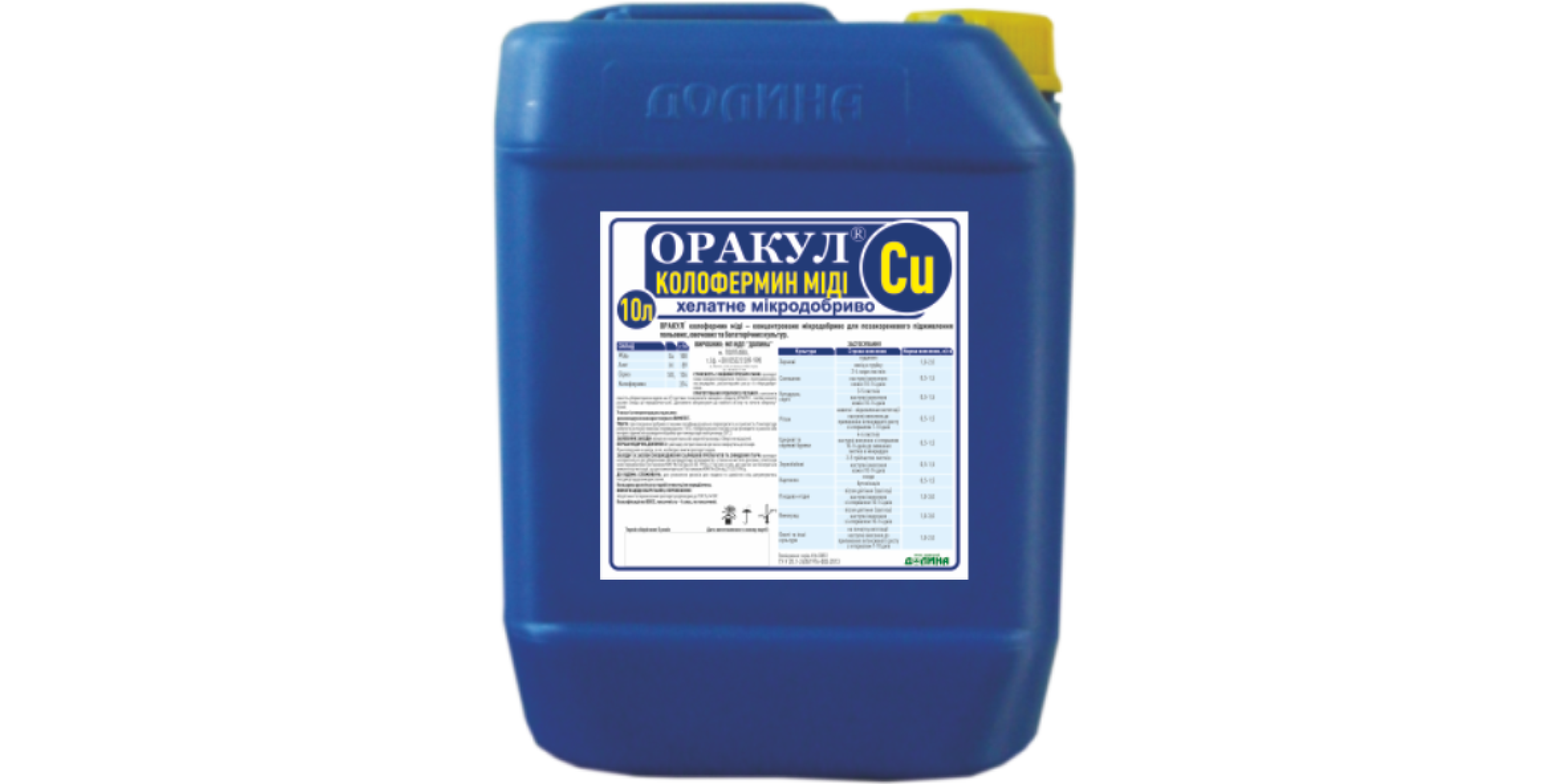 Оракул Колофермін Міді (1л)