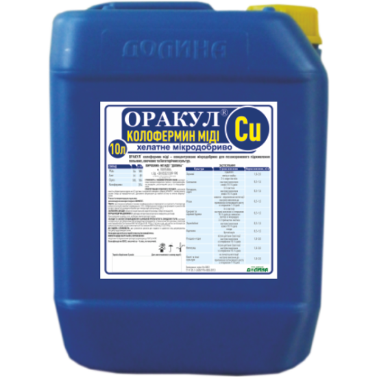 Оракул Колофермін Міді (1л)