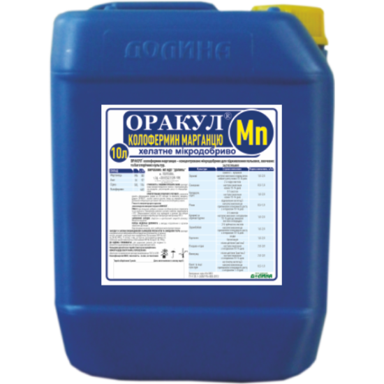 Оракул Колофермін Магнію (10л)