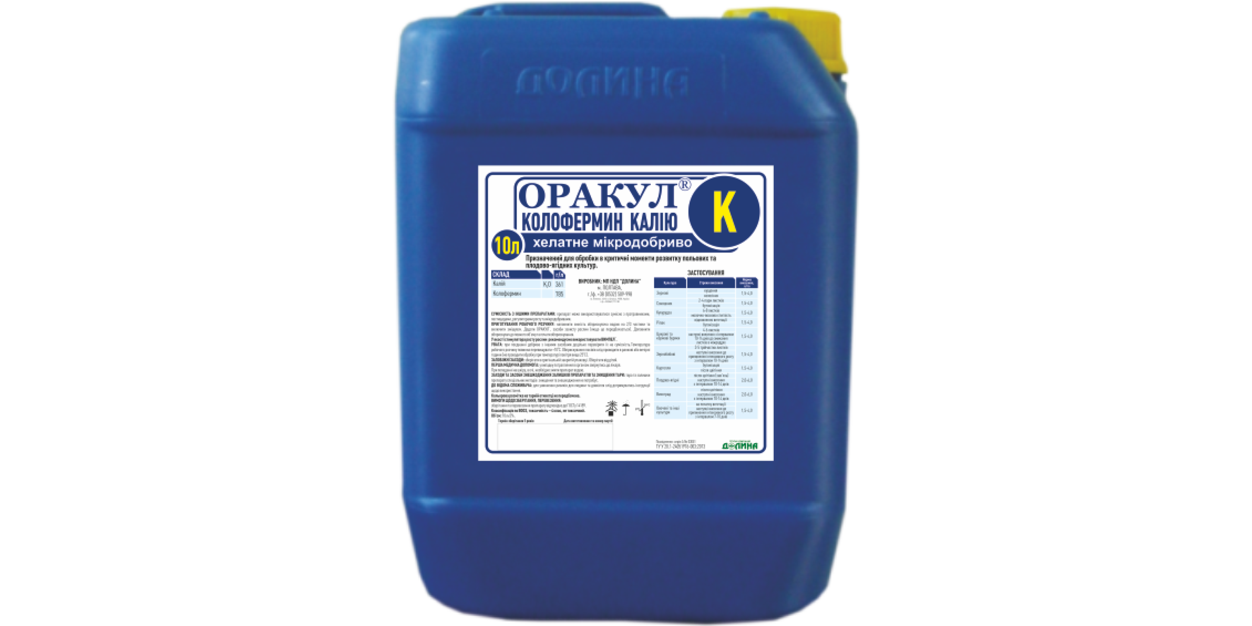 Оракул Колофермін Калію (10л)