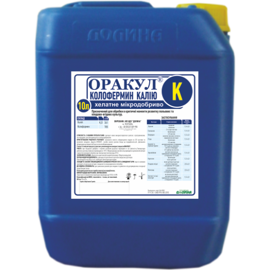 Оракул Колофермін Калію (10л)