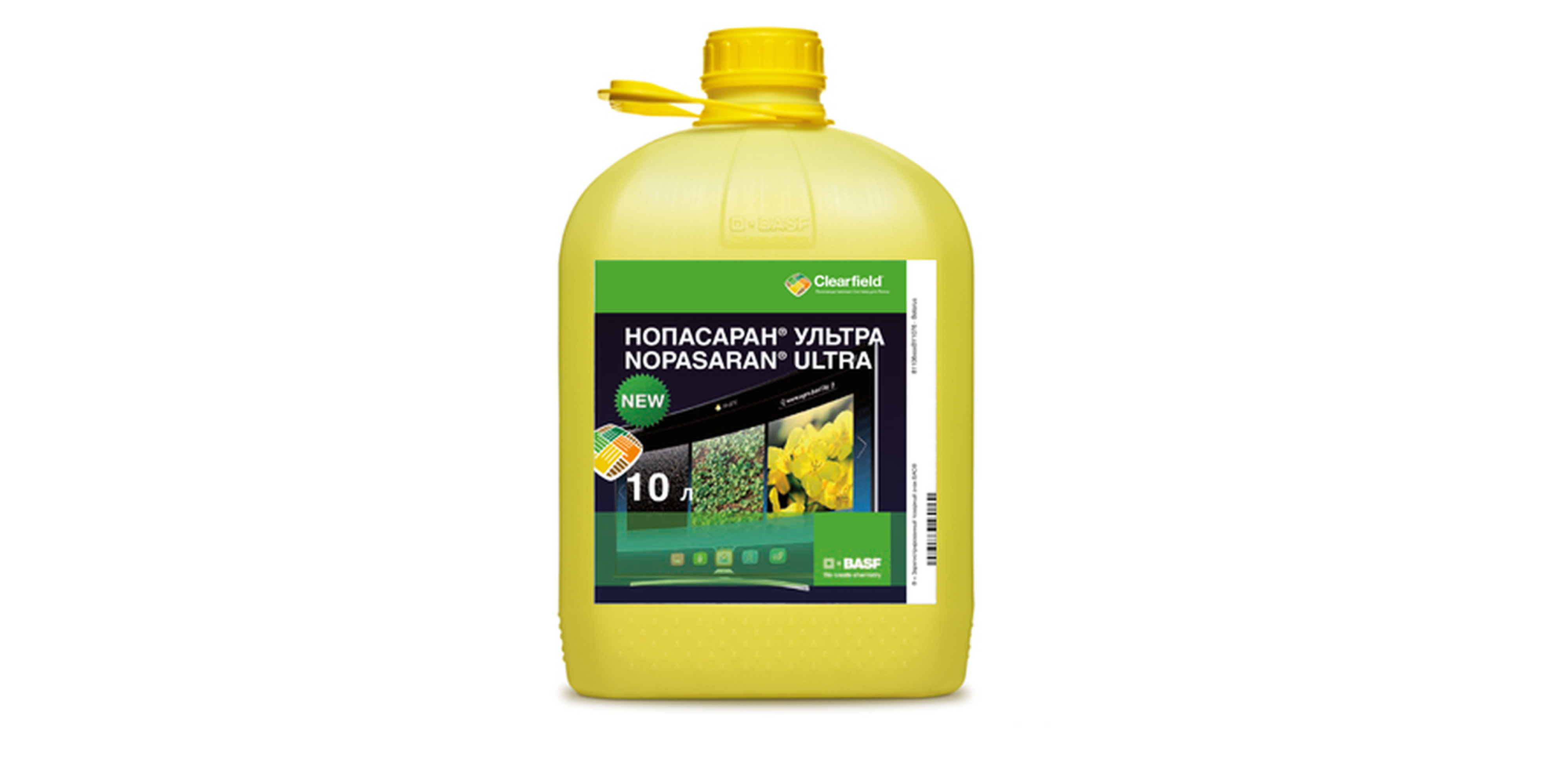 Нопасаран (10л)