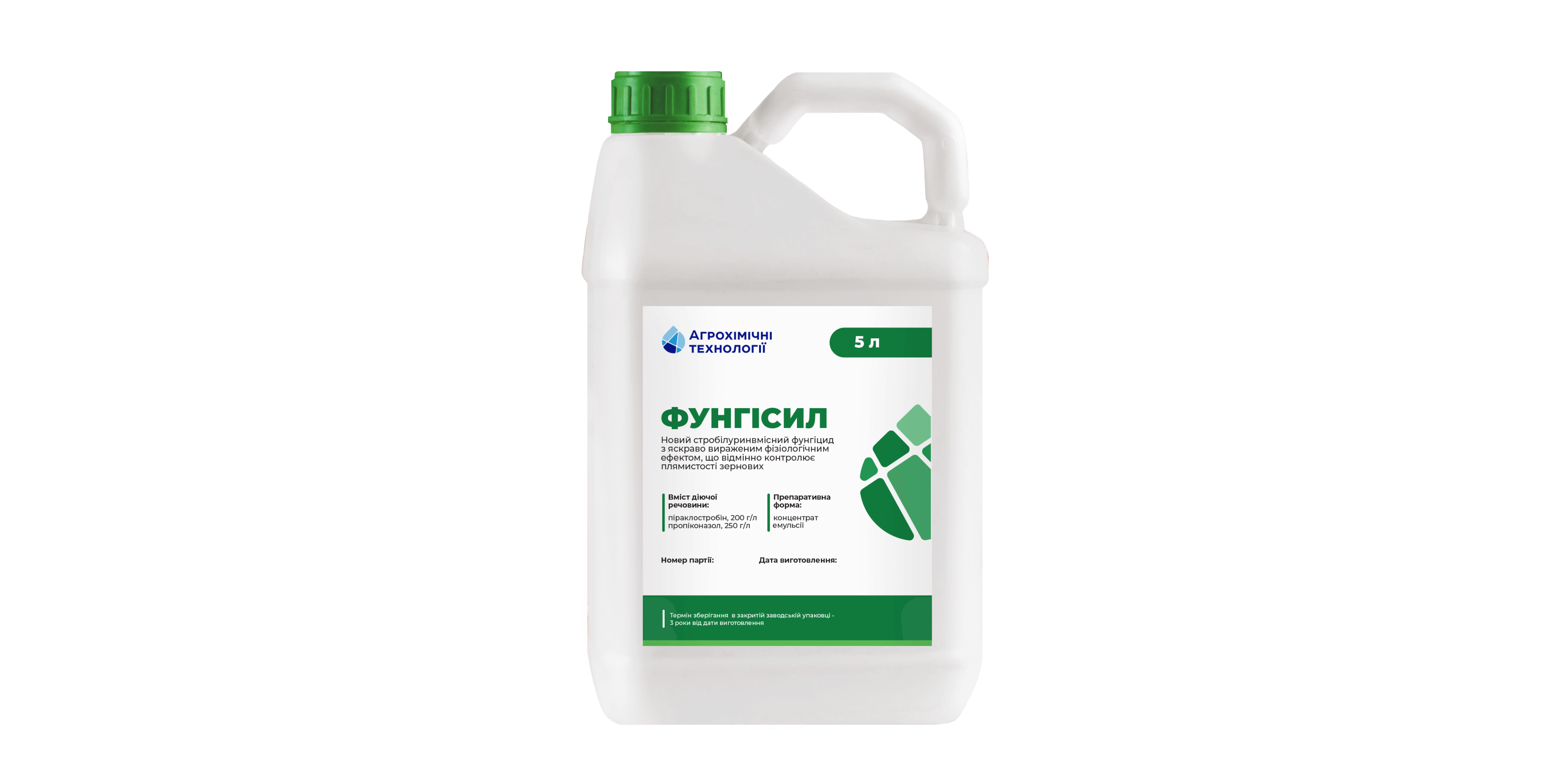 Фунгісил (5л)