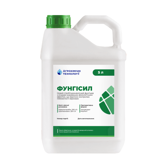 Фунгісил (5л)
