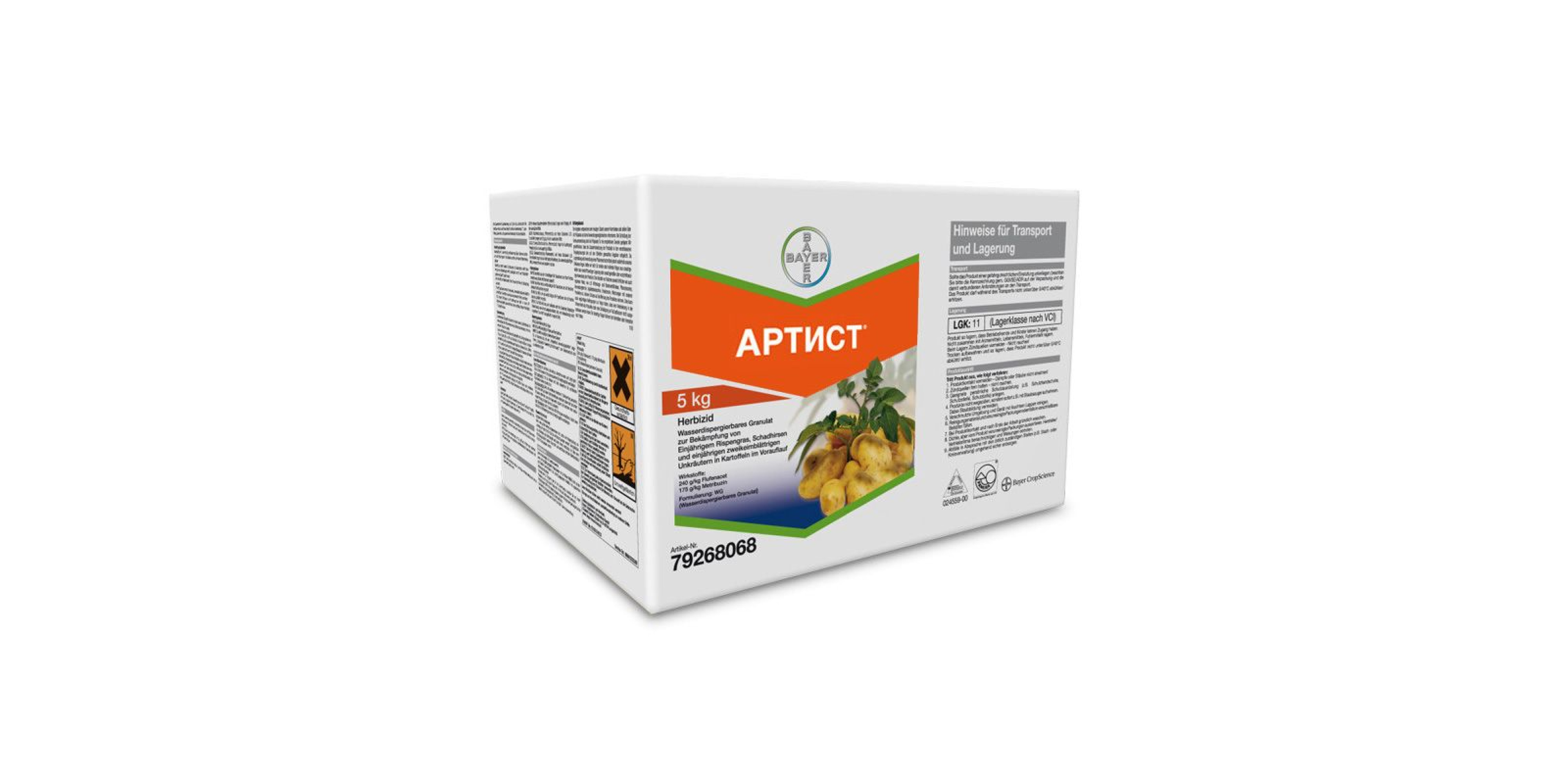 Артист