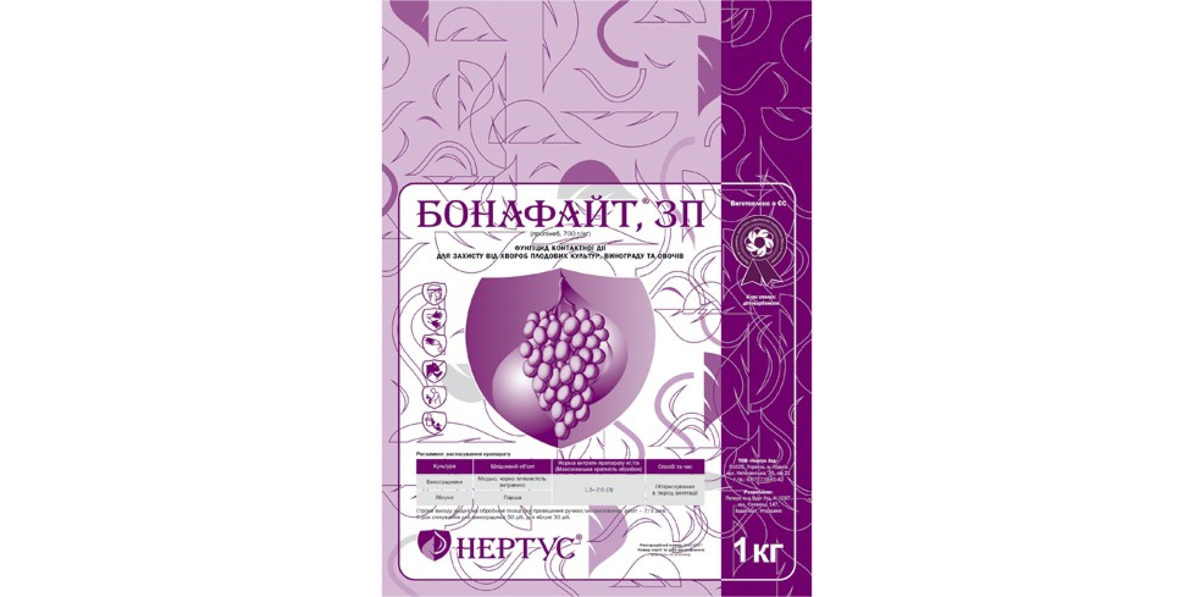 Бонафайт (5кг)