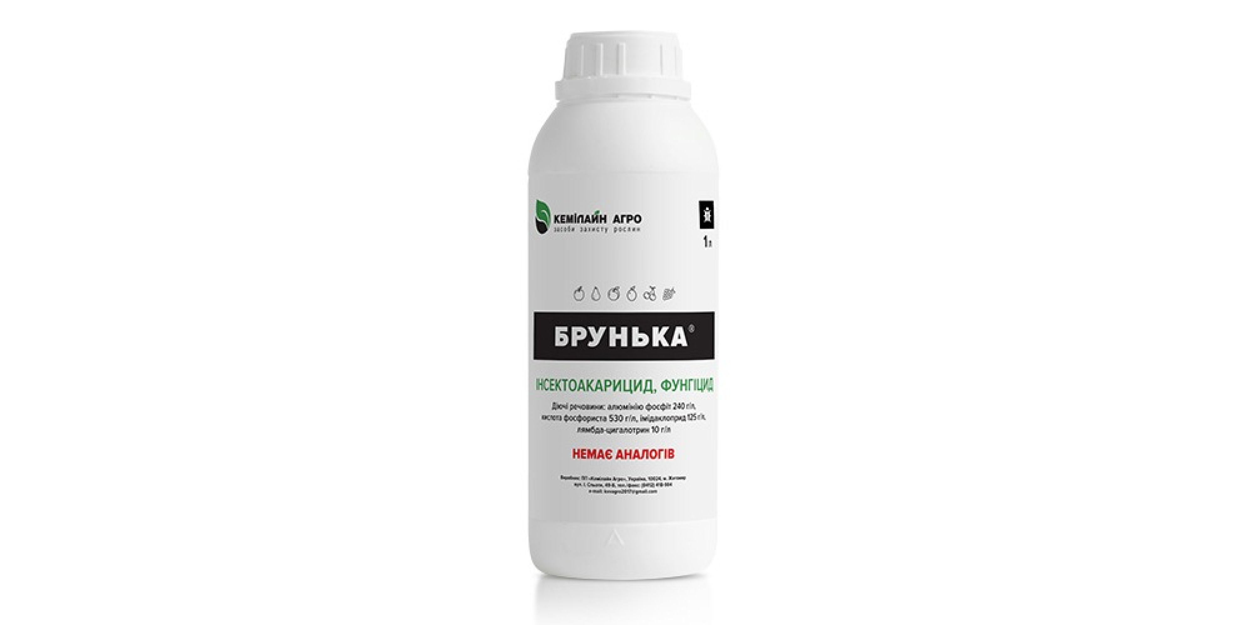 Брунька®, РК