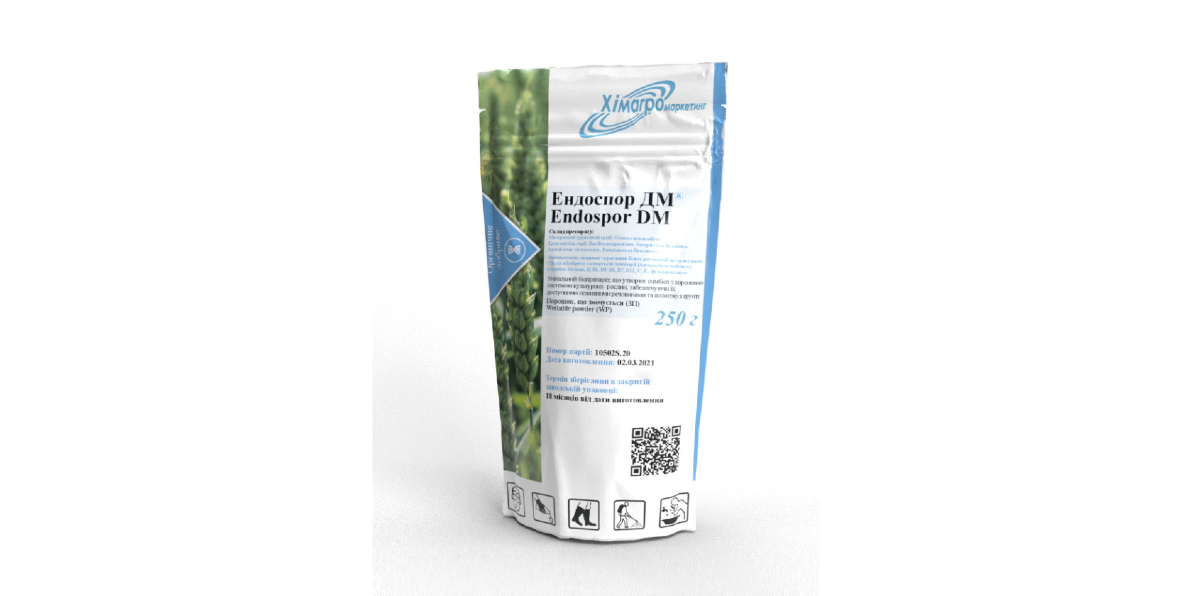 Ендоспор ДМ (0,25кг)