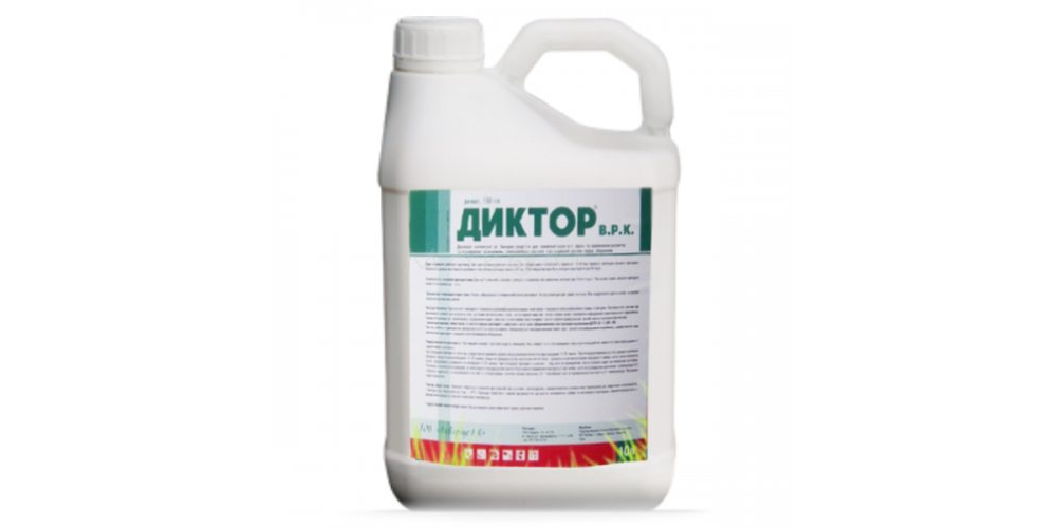 Диктор (20л) (Десикант)