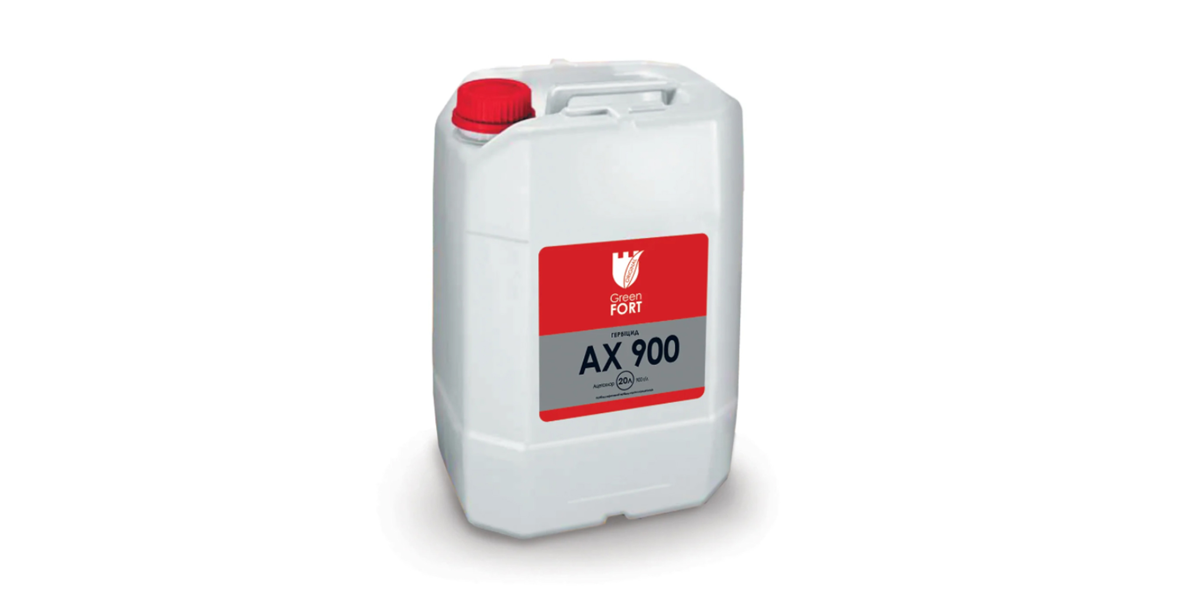 Грінфорт АХ 900 (20л)