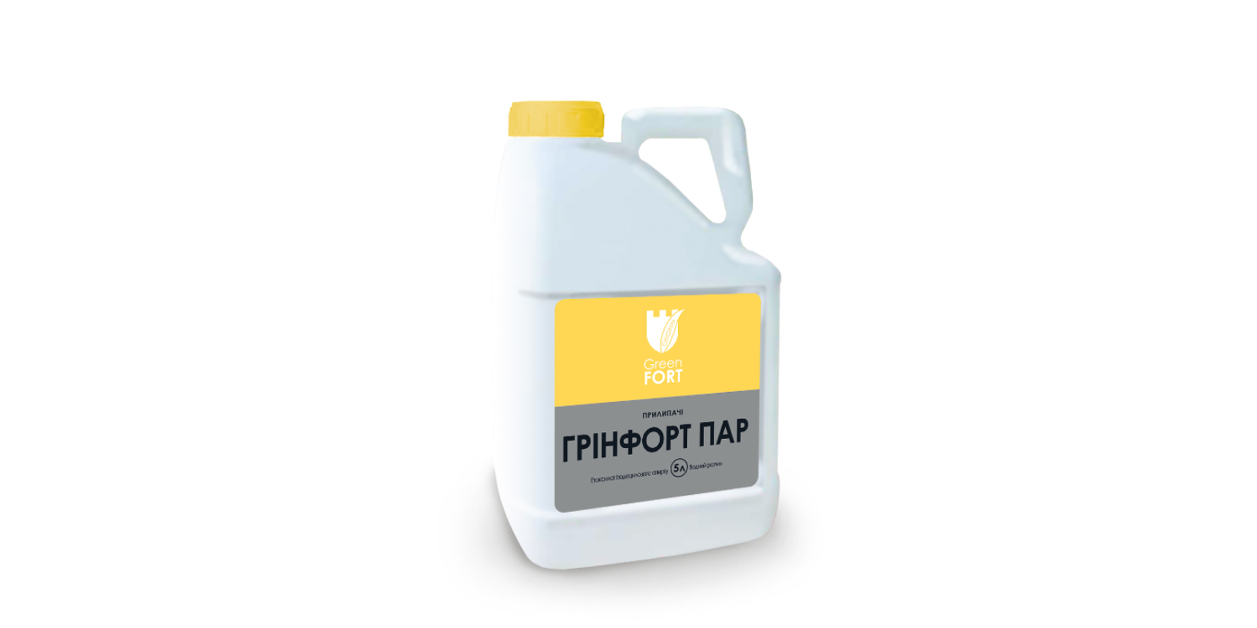 Грінфорт ПAР (5л)