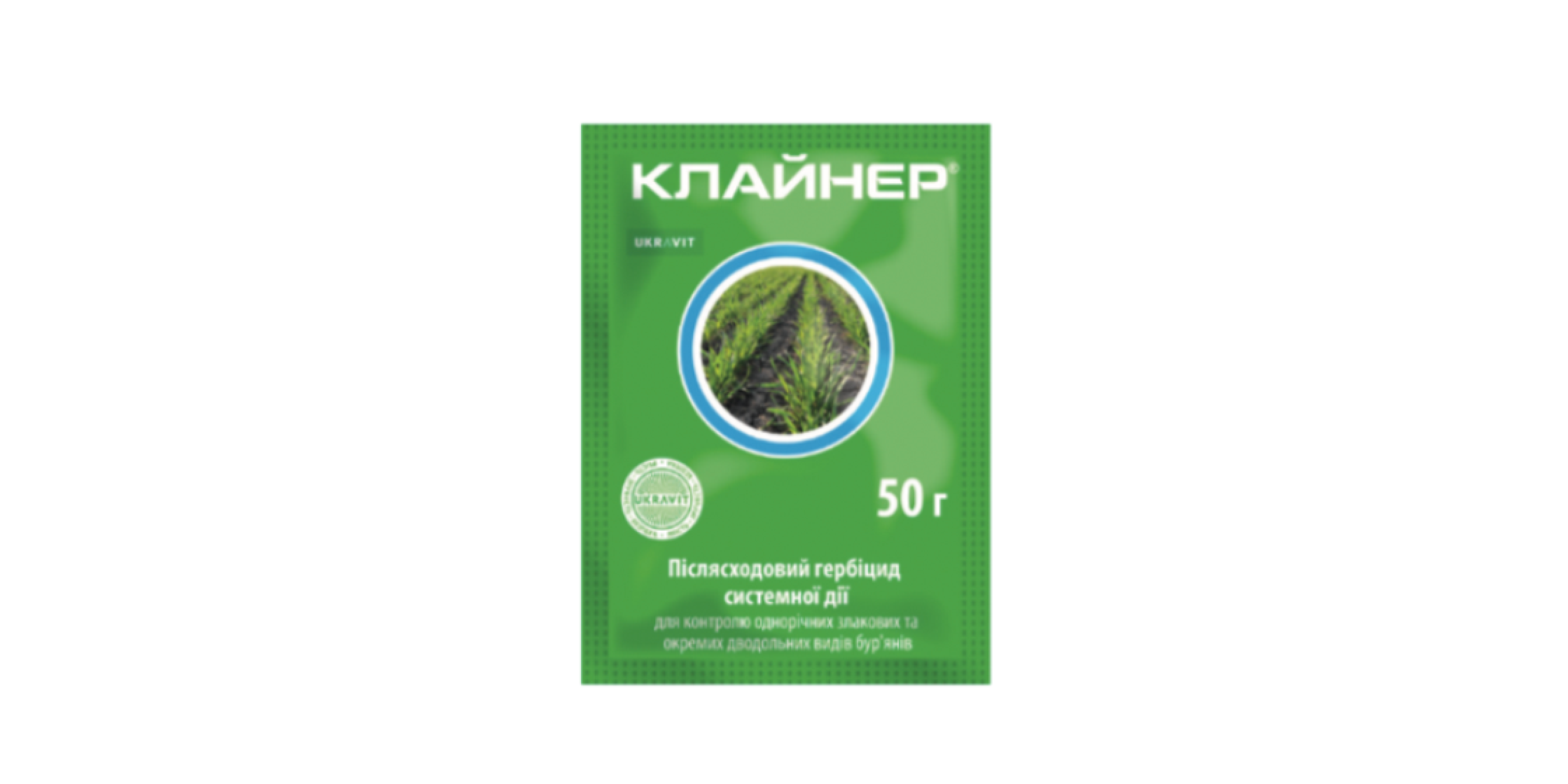 Клайнер (0,05кг)