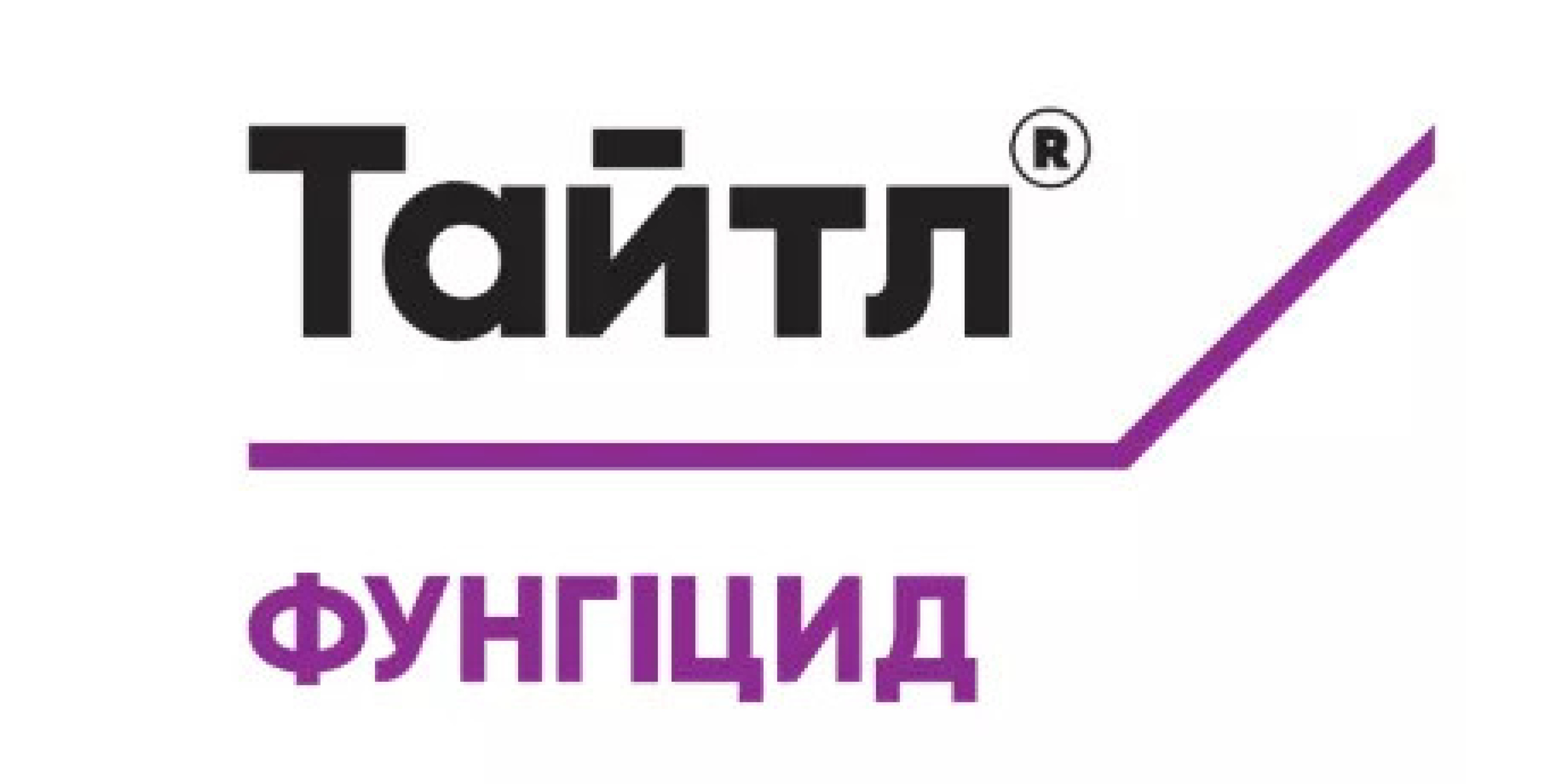 Тайтл (20кг)