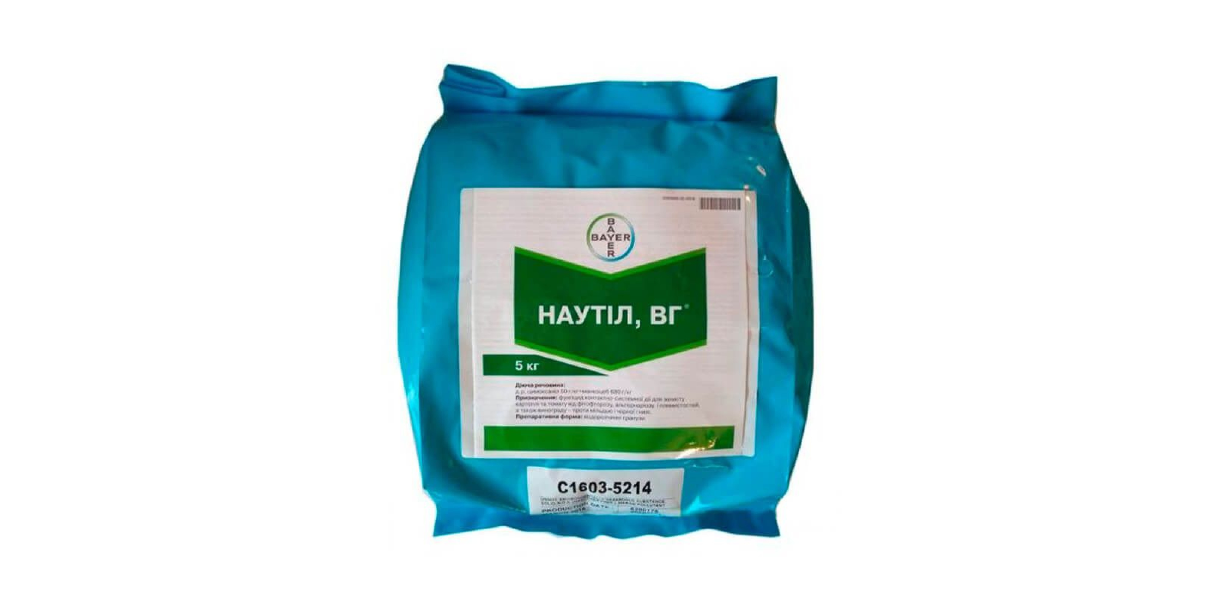 Наутіл (5кг)