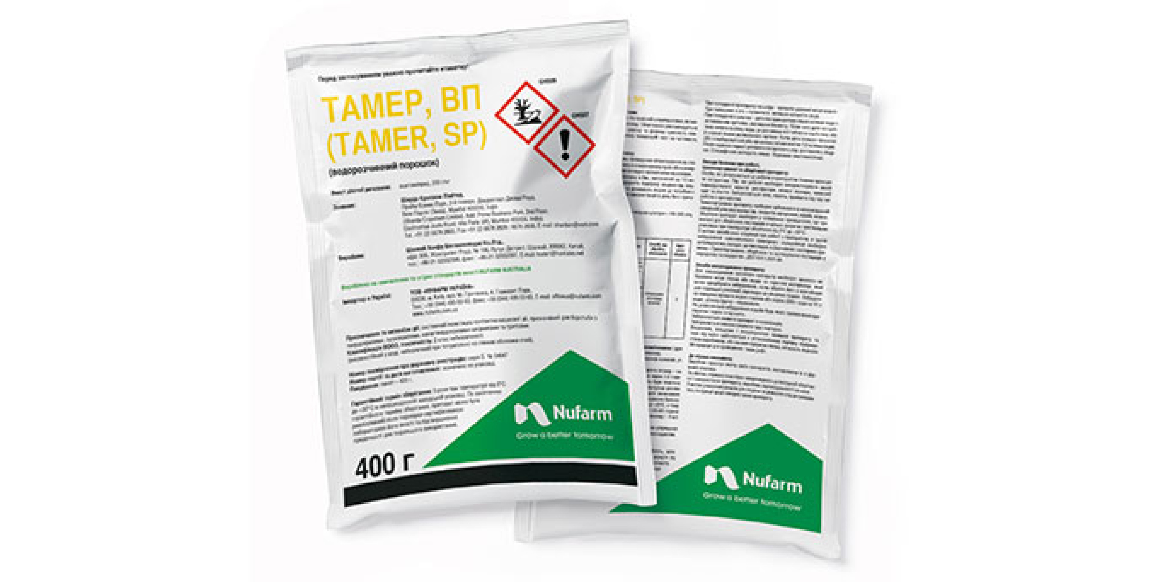 Тамер (0,4кг)