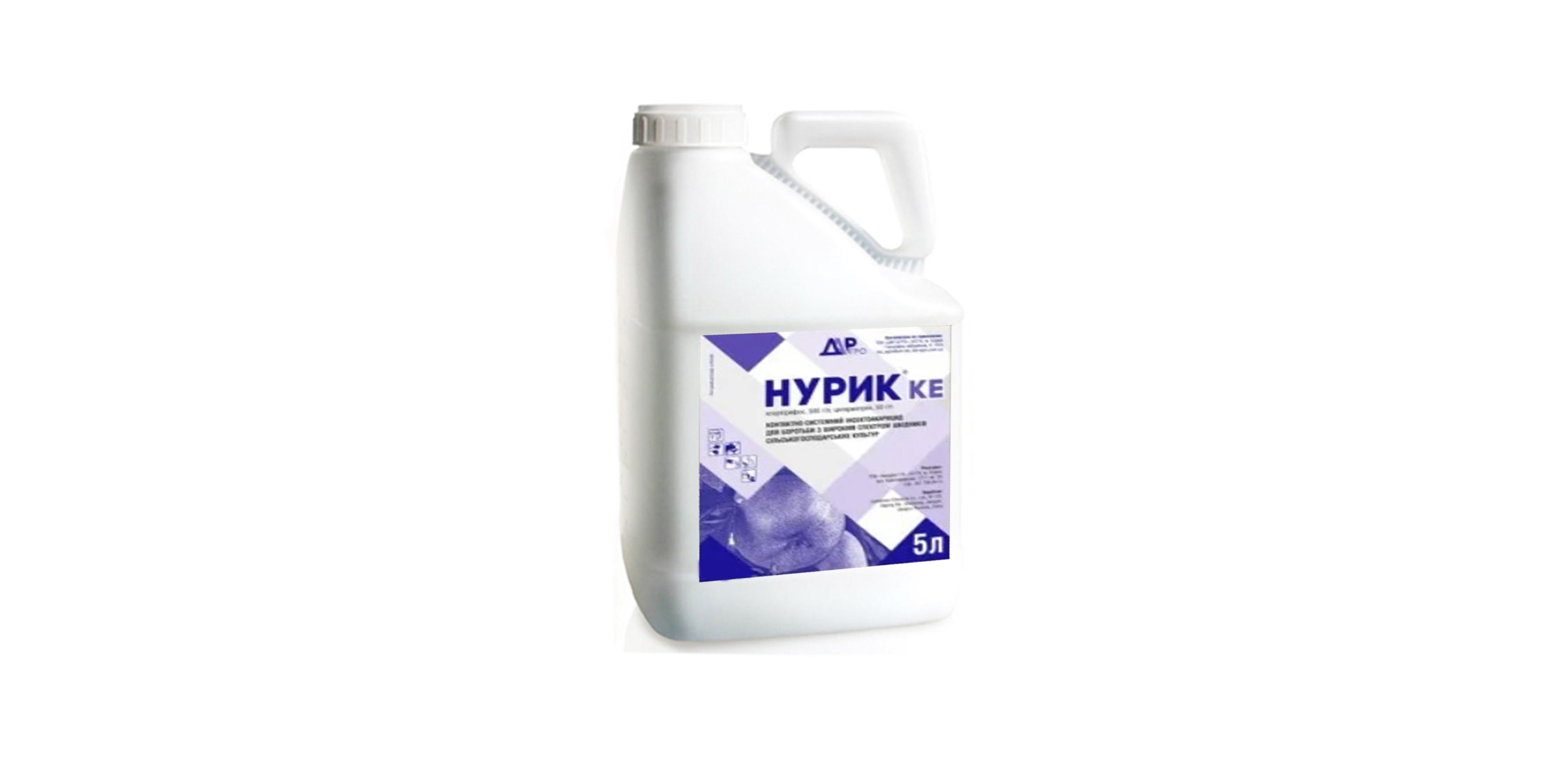 Нурік (5л)