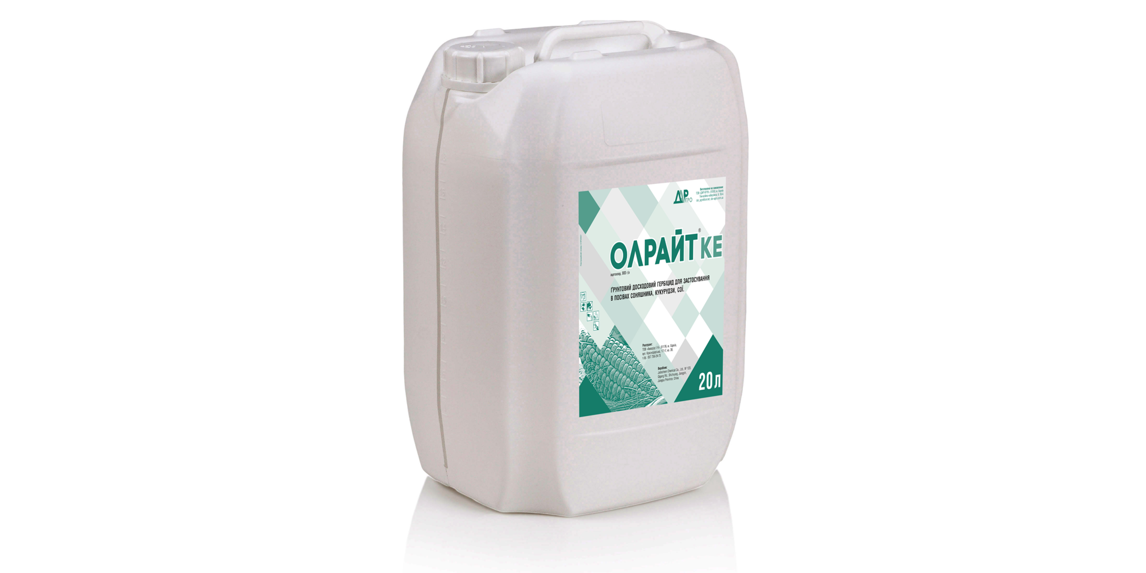 Олрайт (20 л)