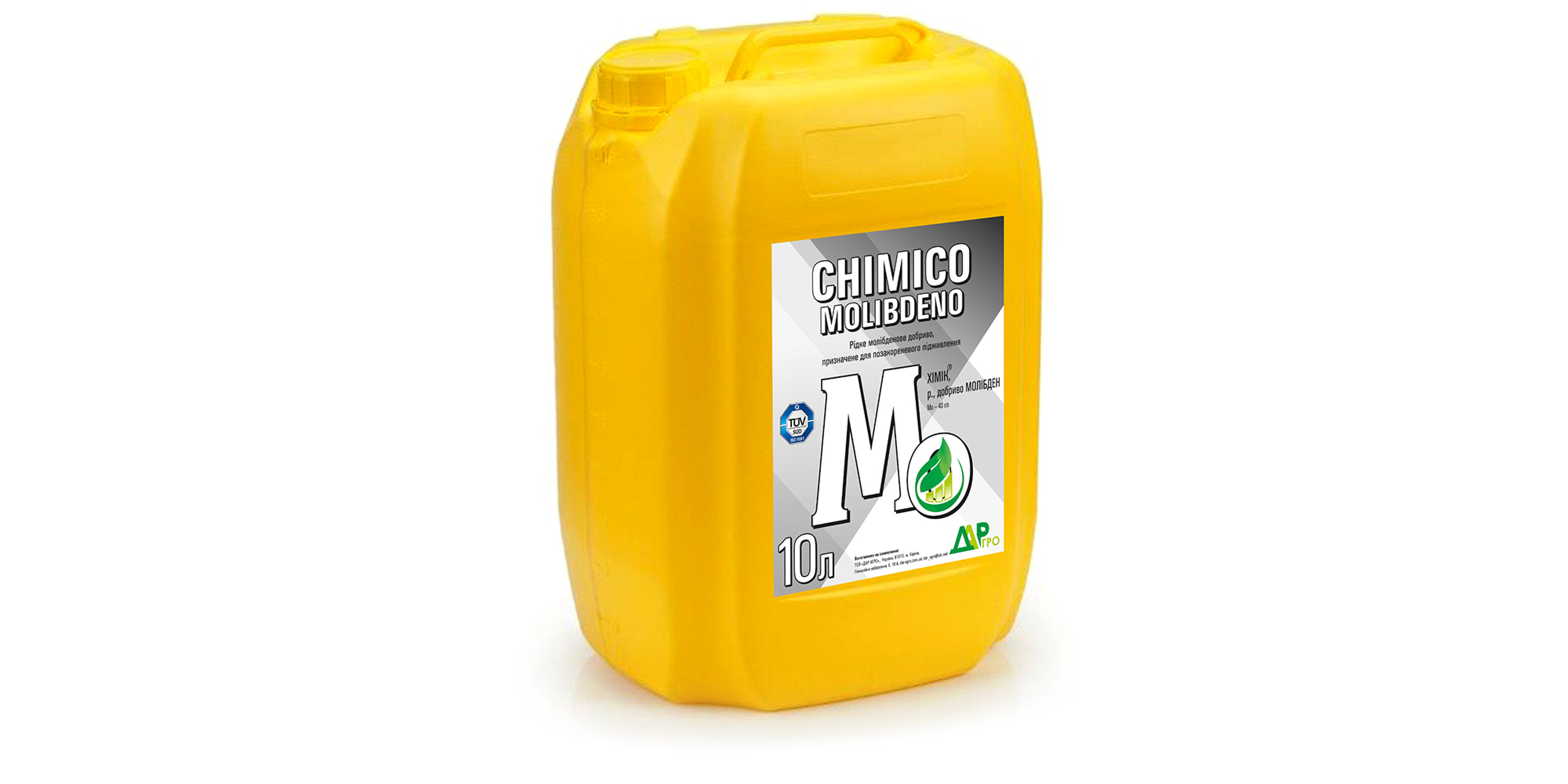 Хімік Молібден (10л)