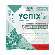 Успіх (0,5кг)