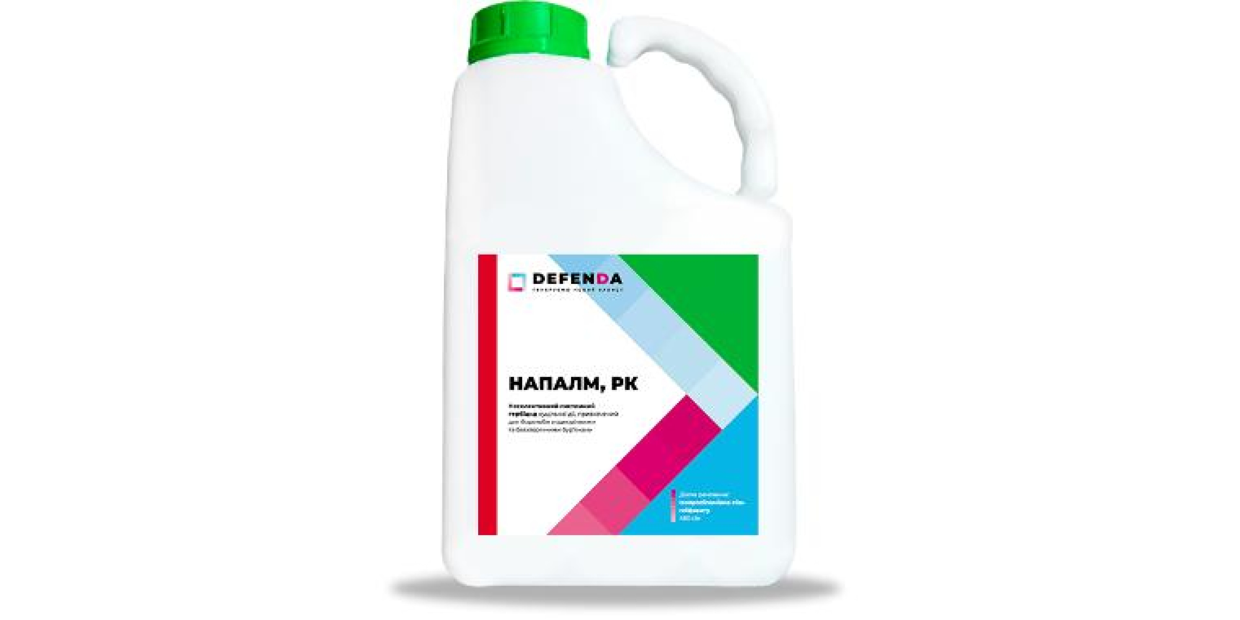 Напалм (20л)