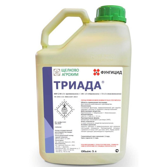 Тріада (5л)