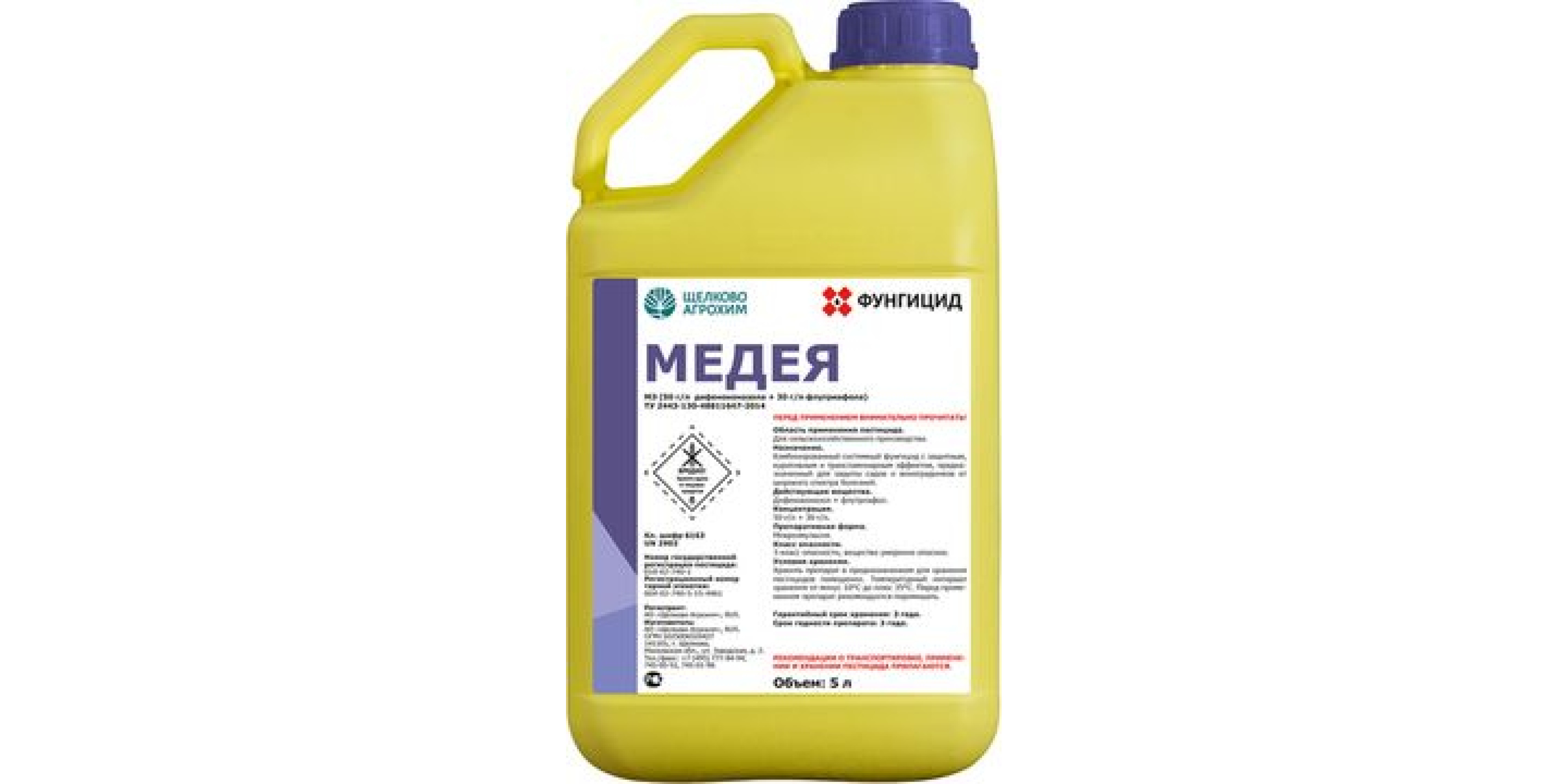 Медея (5л)