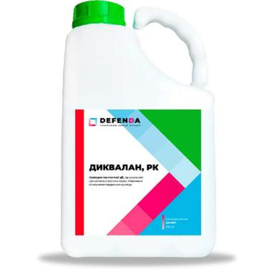 Диквалан (10л)