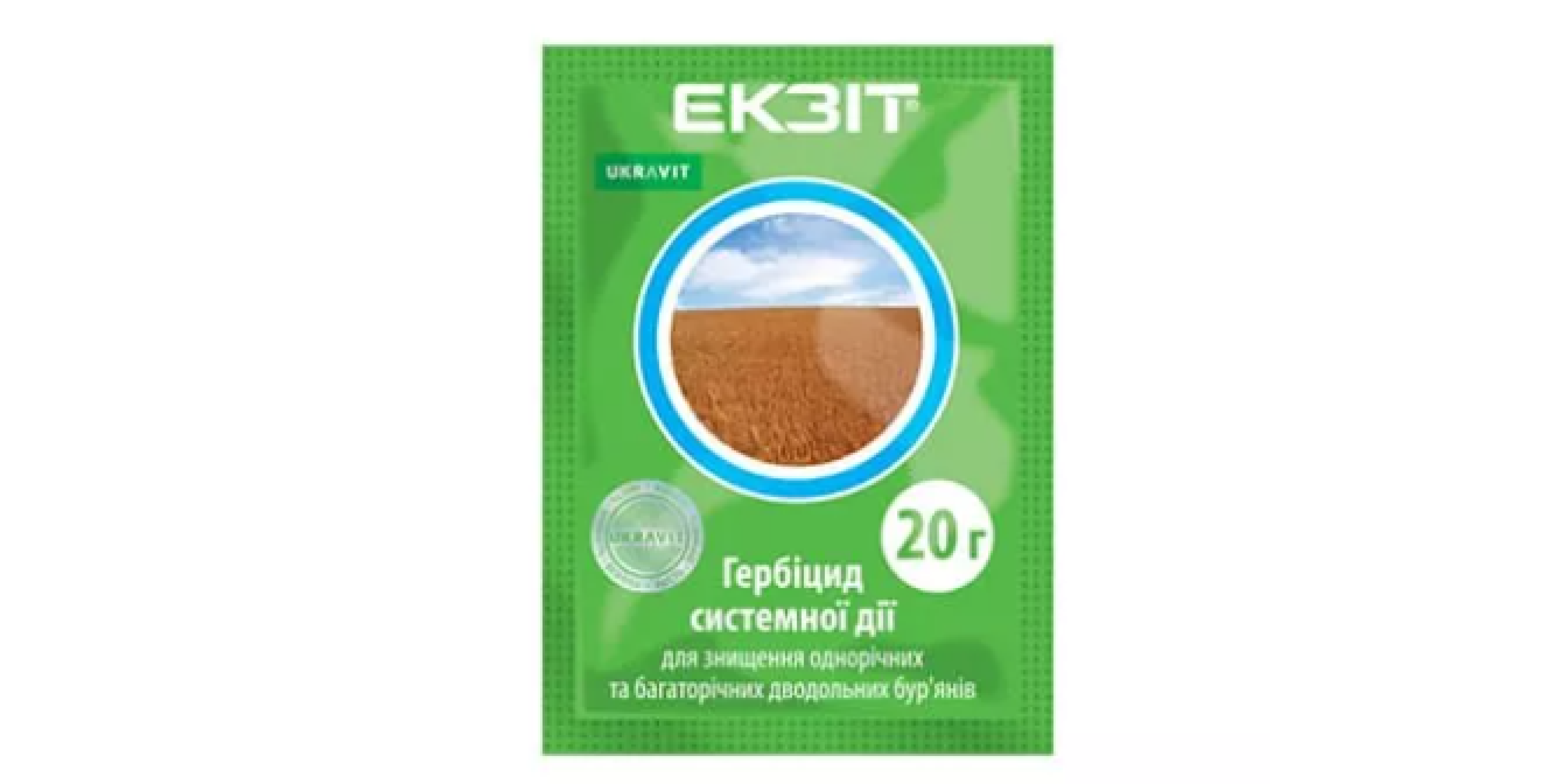 Екзіт (0,02кг)