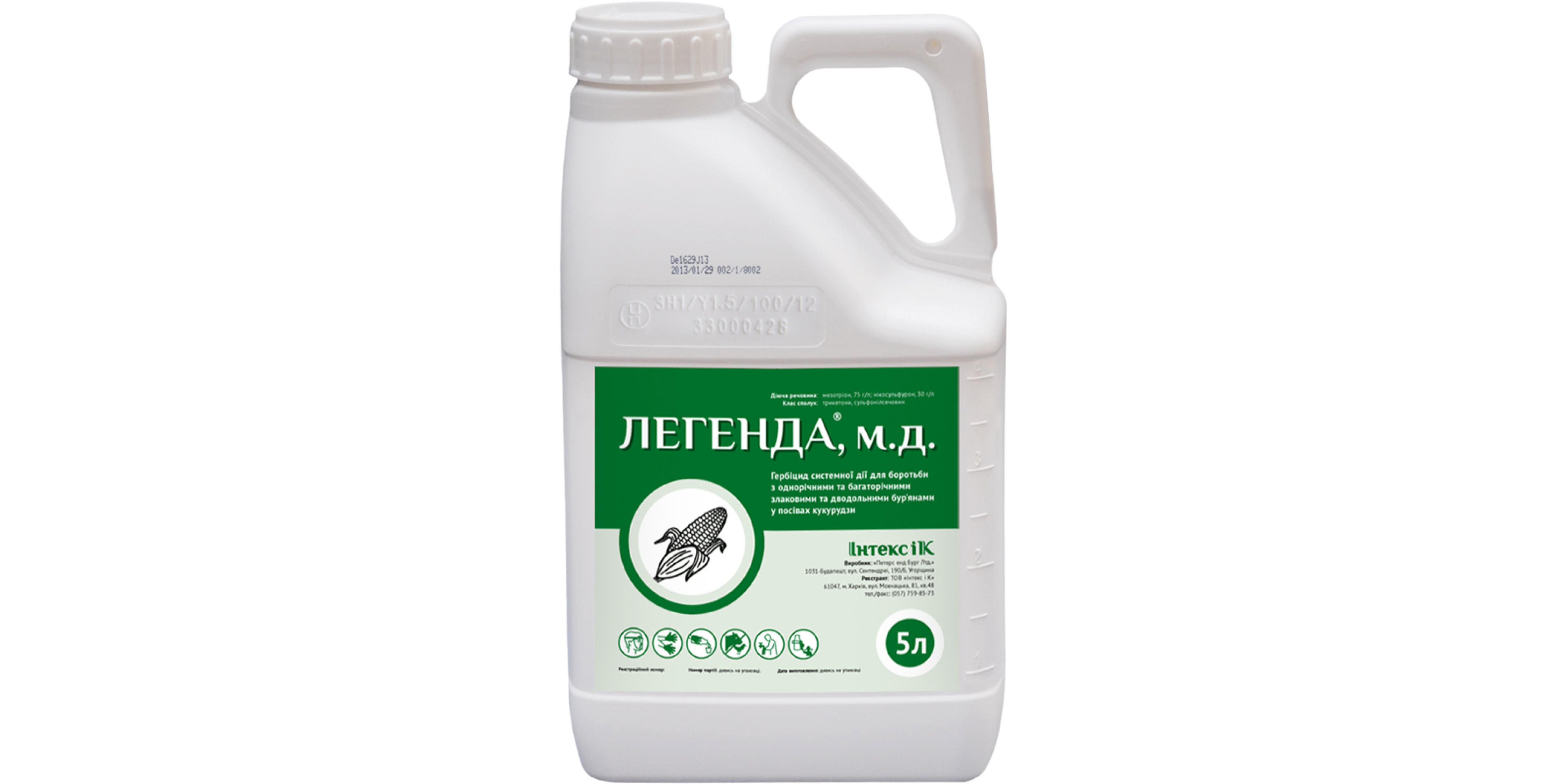 Легенда (5л)