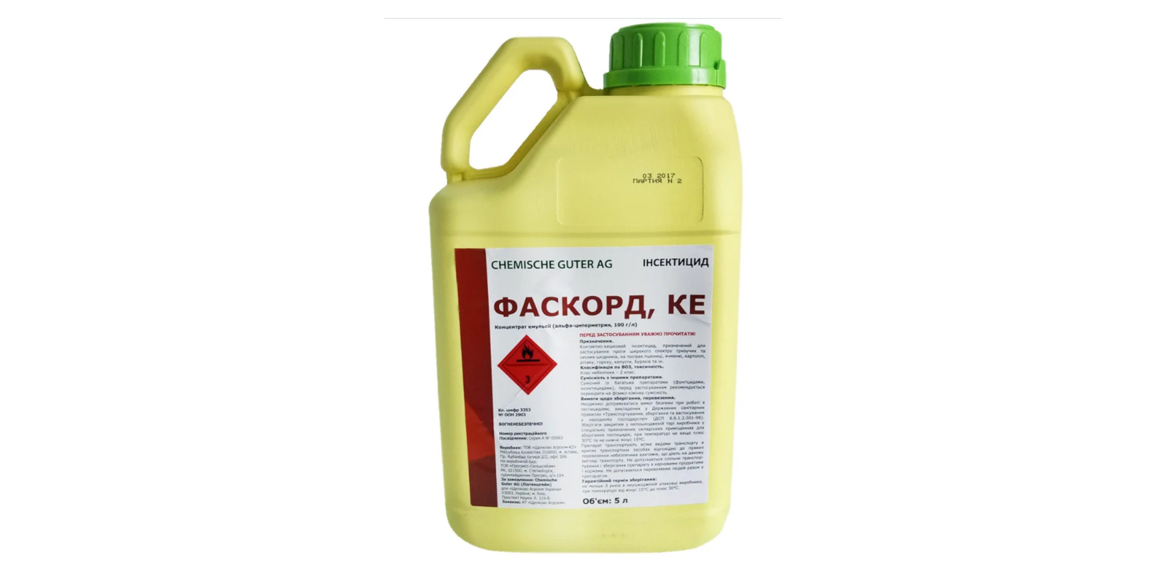 Фаскорд (5л)