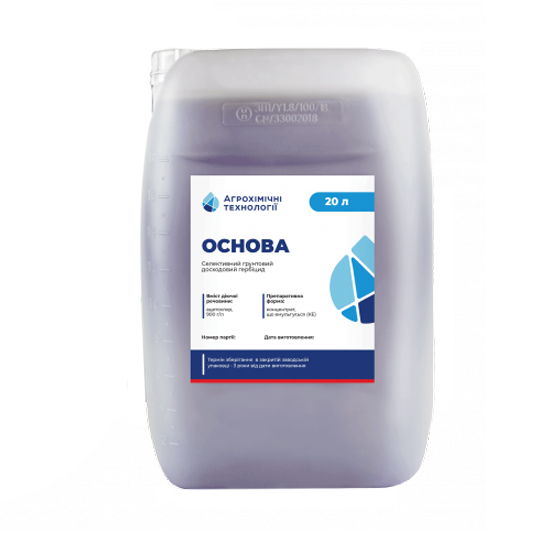 Основа (Ацетохлор) (20л)