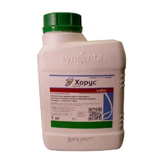 Хорус 75 WG (1кг)