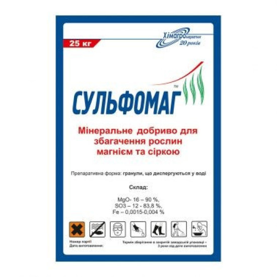 Сульфомаг (25кг)
