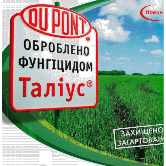 Таліус 20 к.е. (1л)