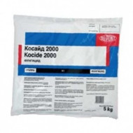 Косайд® 2000 (5кг)
