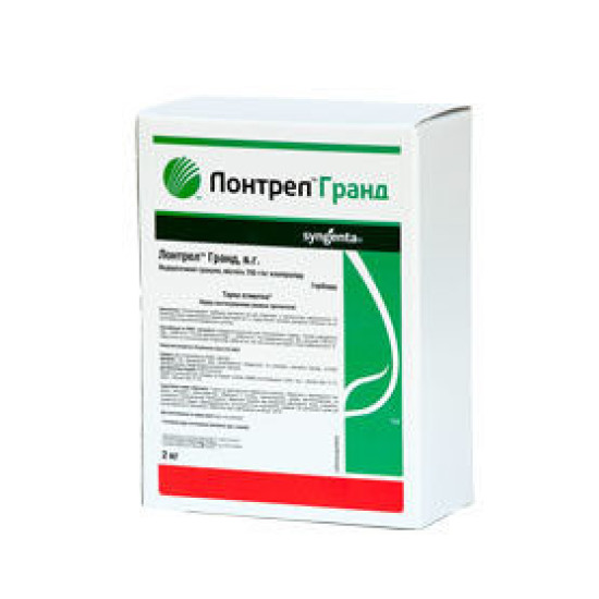 Лонтрел Гранд 75 WG (2кг)