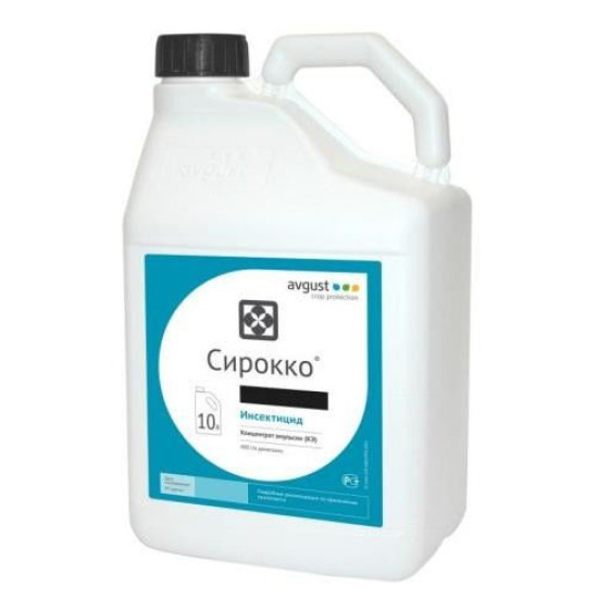 Сірокко (10л)