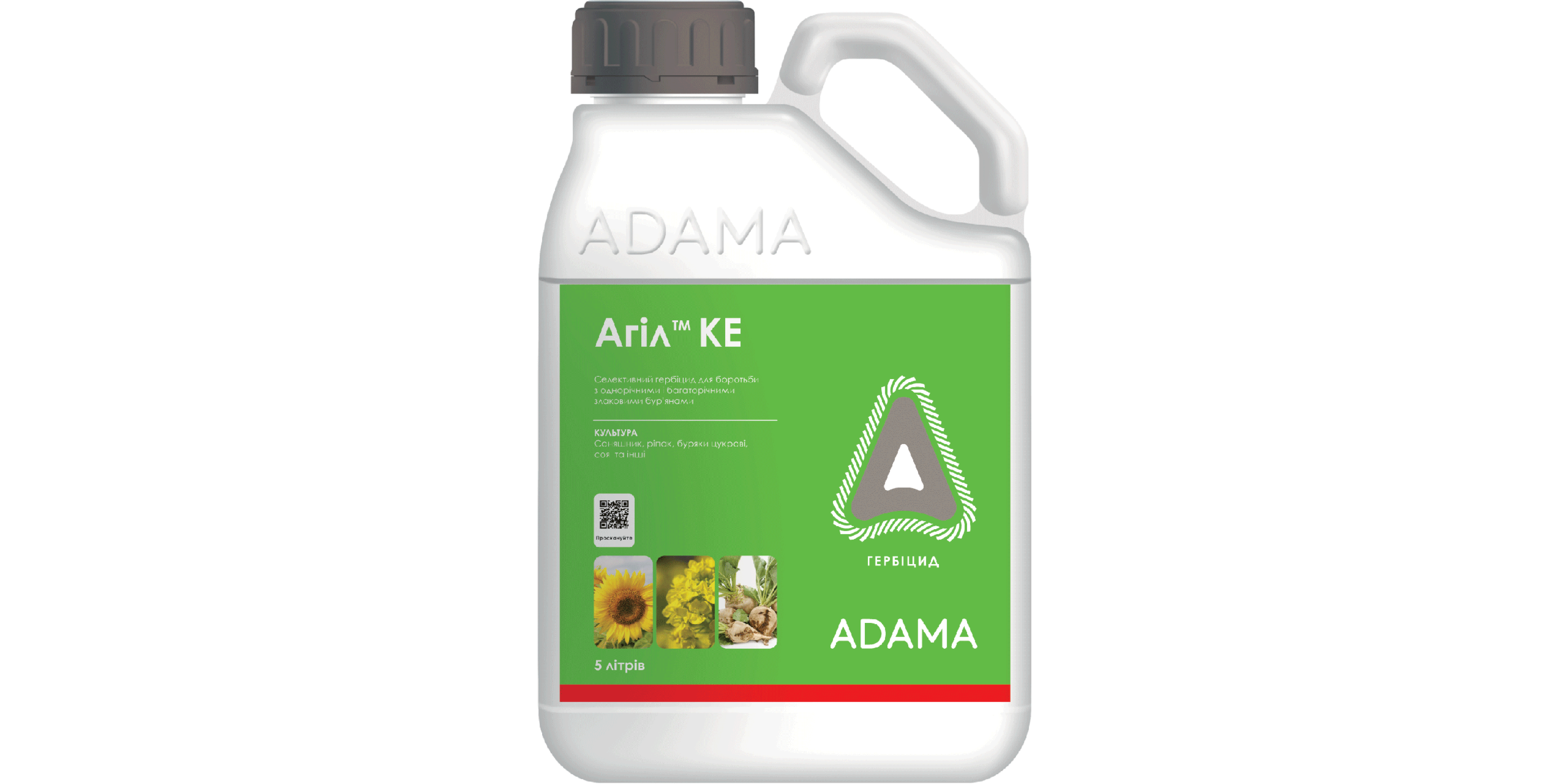 Агіл (5л)