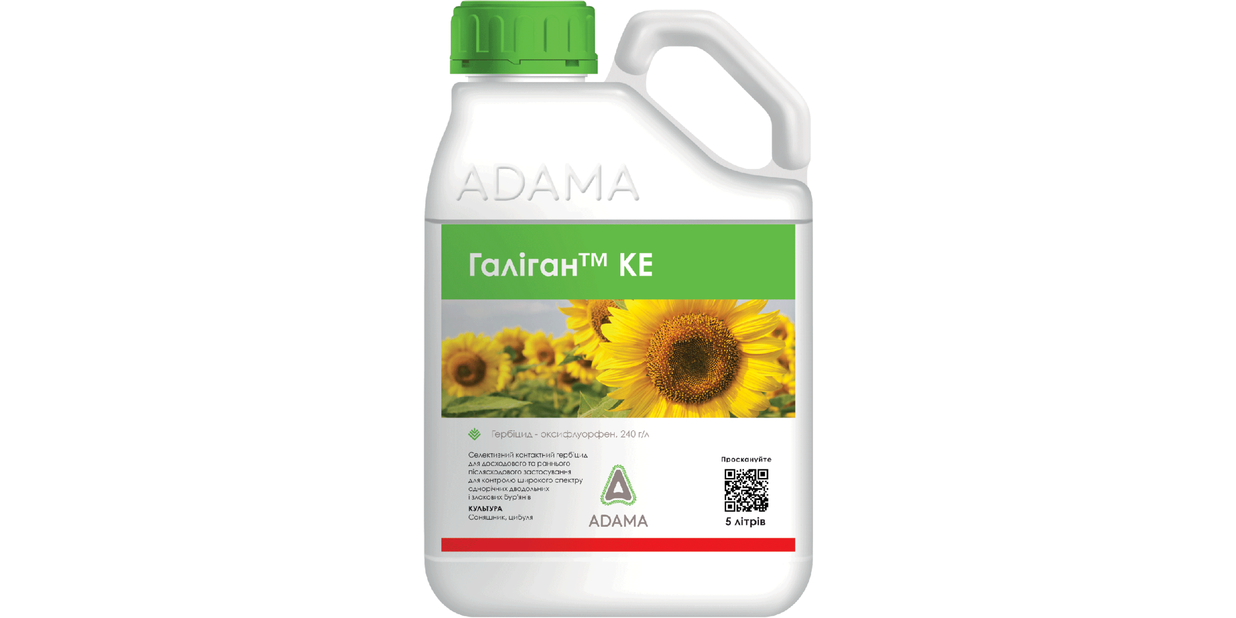 Галіган (5л)