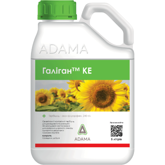 Галіган (5л)