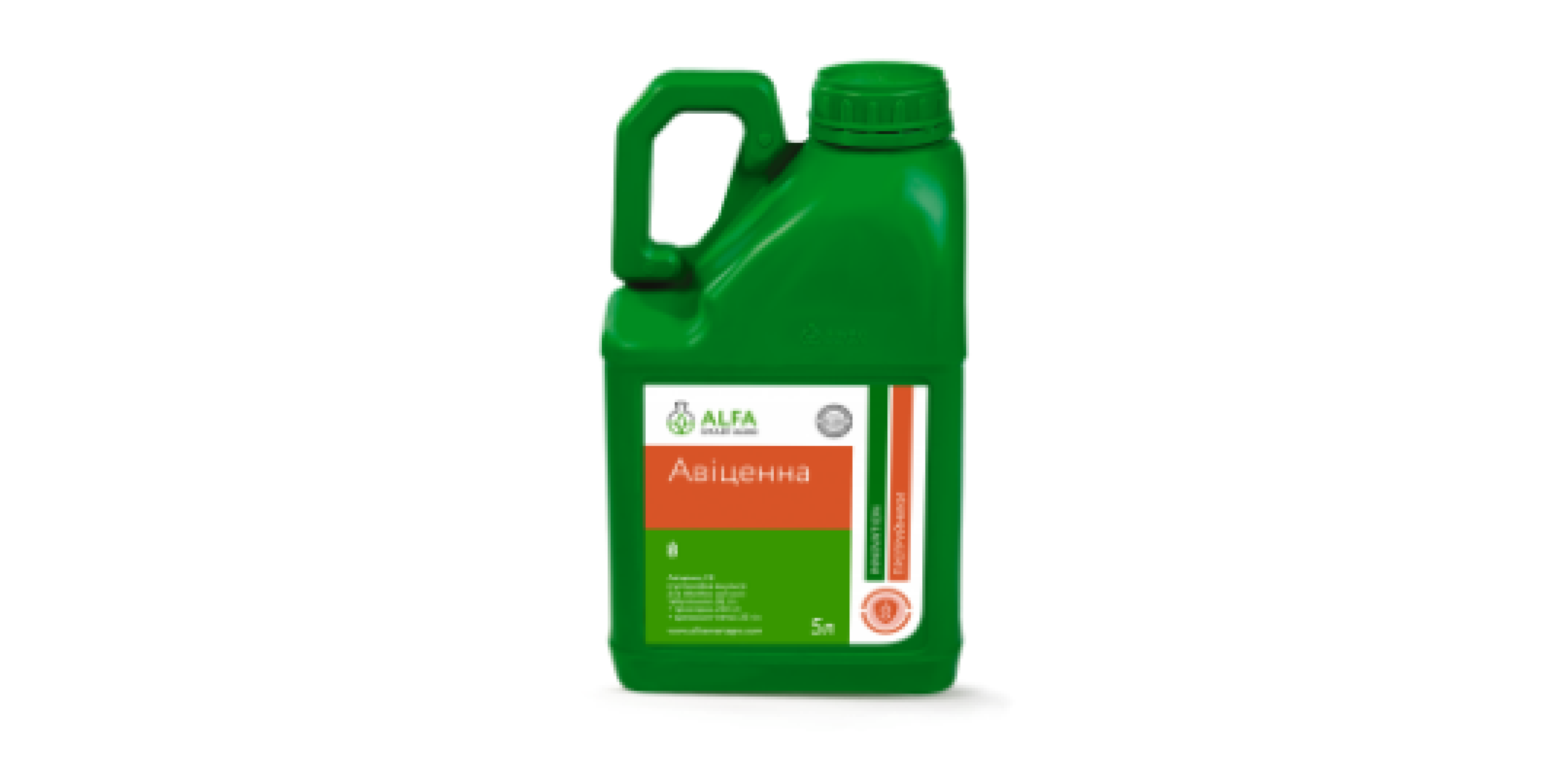 Авіценна (5л)