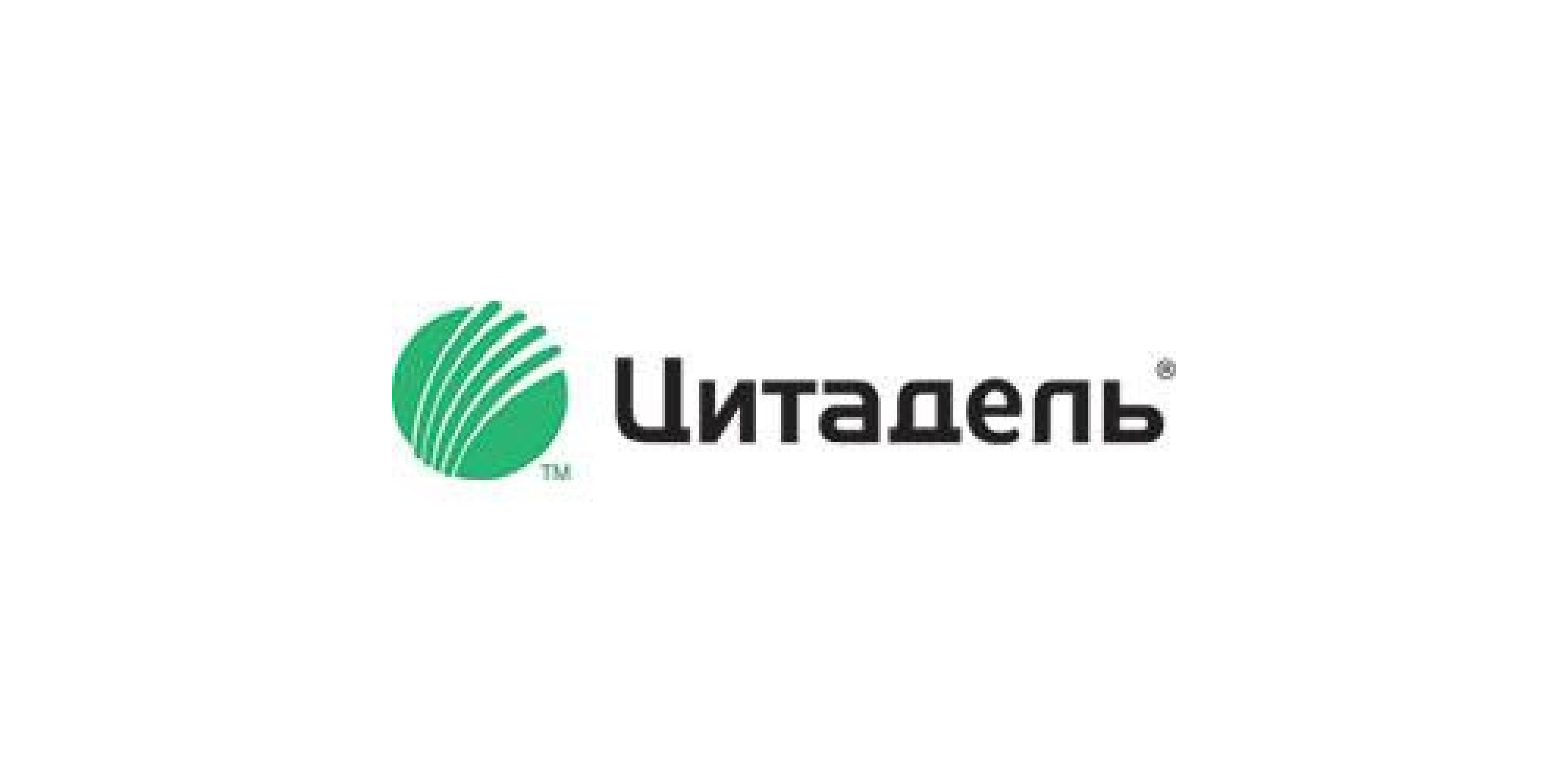 Цитадель 25 OD (5л)
