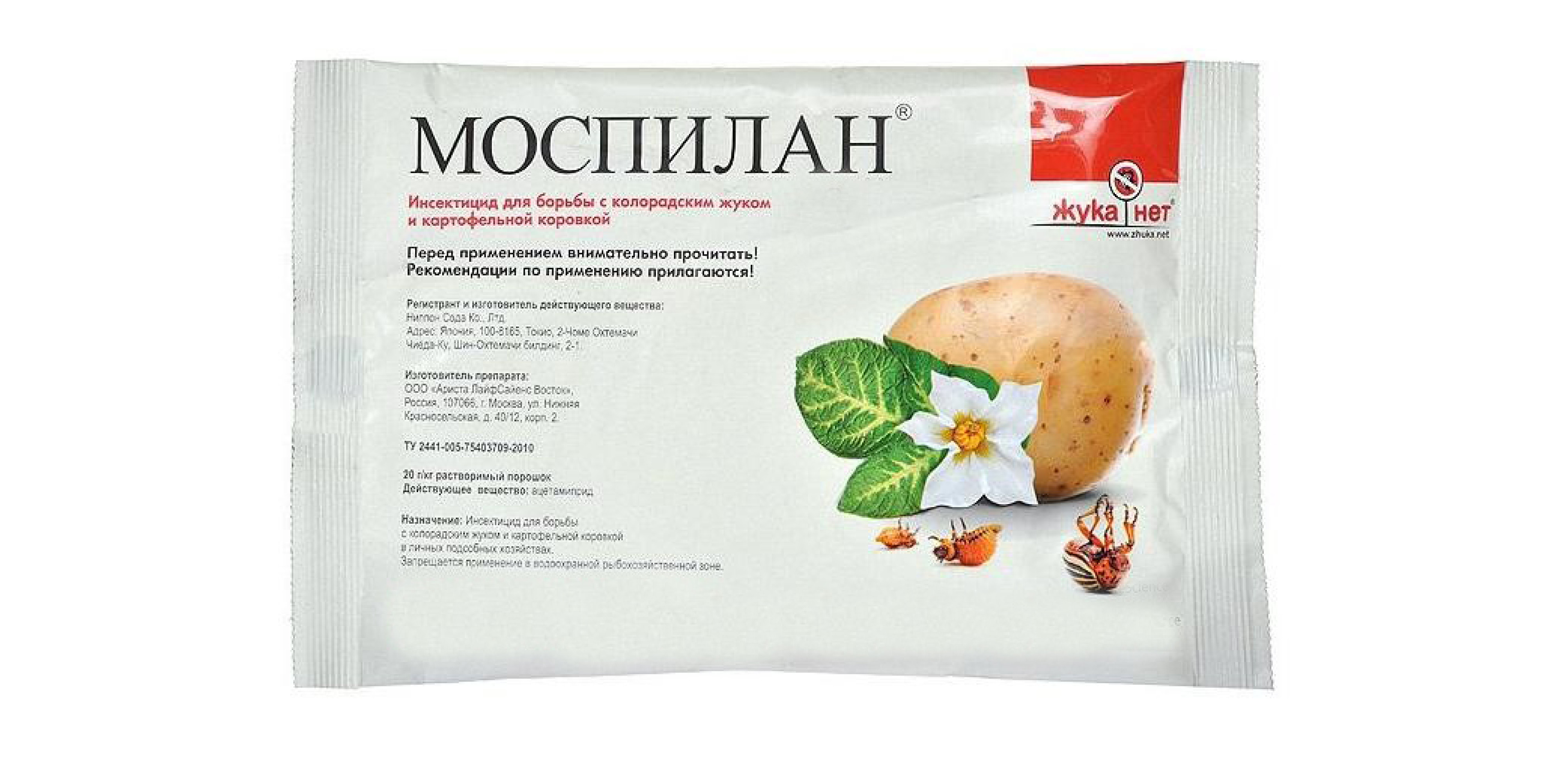 Моспілан (0.4кг)
