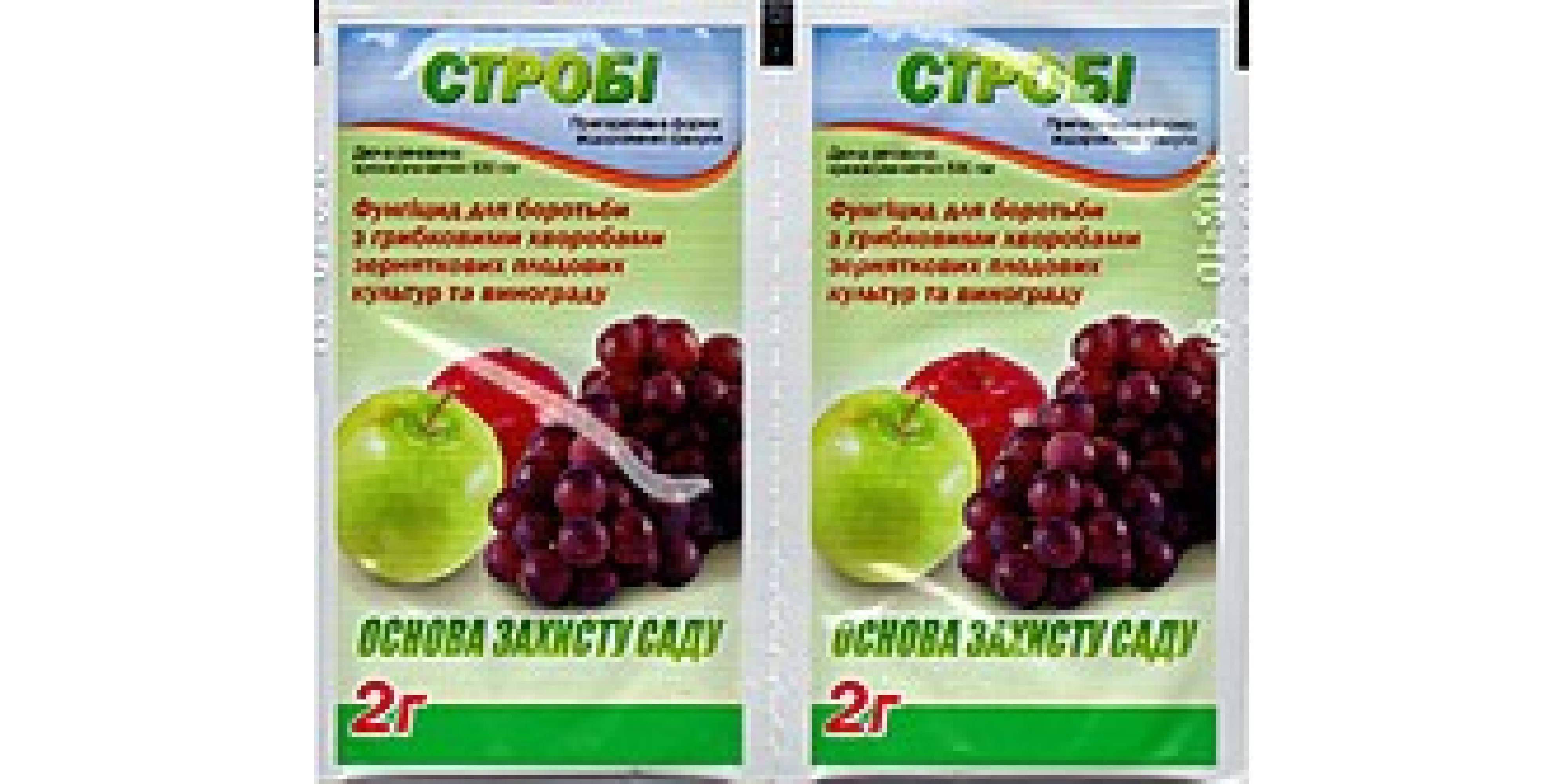 Стробі
